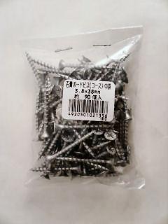 Ｋ＋ＢＵＩＬＤ　石膏ボードビス（中袋）　３．８×３８ｍｍ