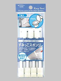 すみっこスポンジ　７本　ＴＳ－００６