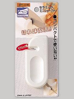 便利小物　セラミックミニシャープナー　Ｃ－３５２４