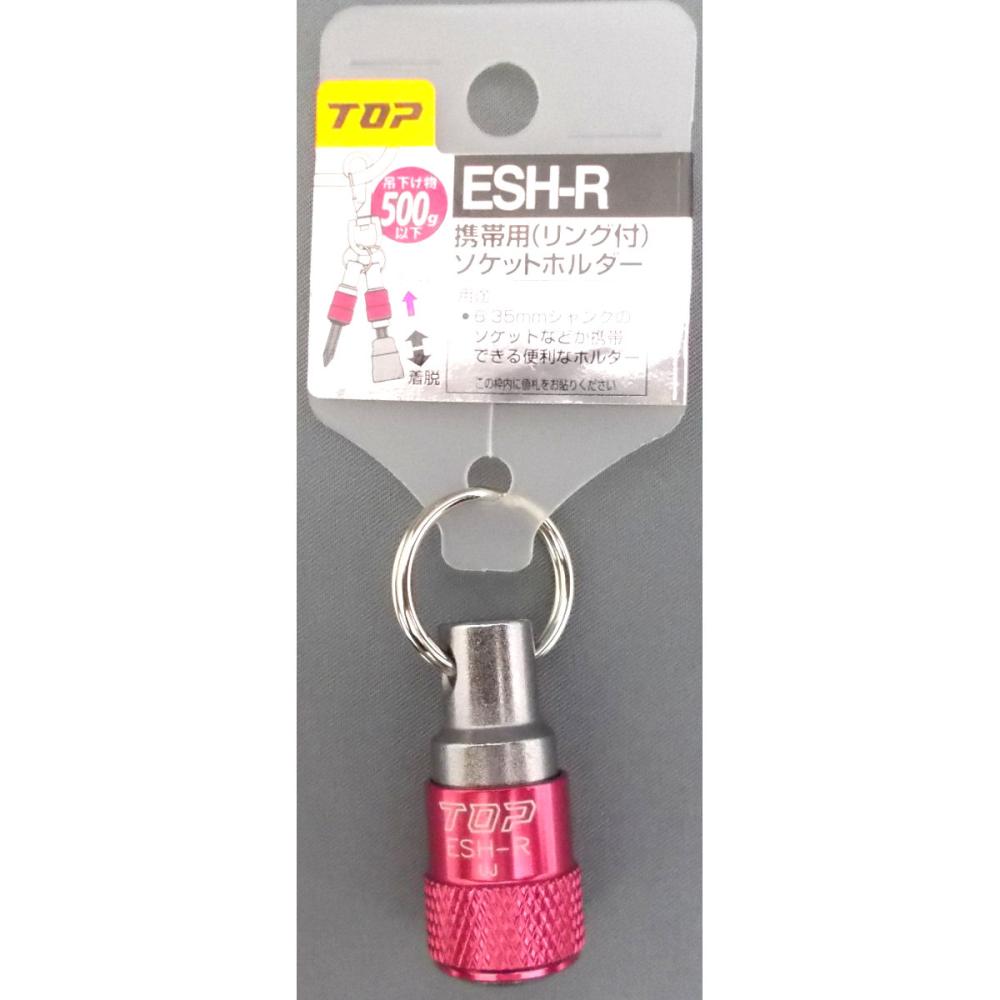 赤　ＥＳＨ－Ｒ