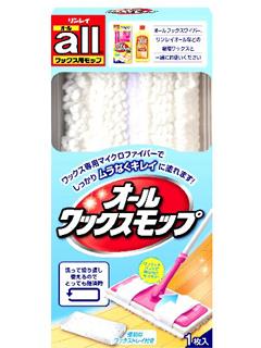 リンレイ　オール　ワックスワイパー用モップ