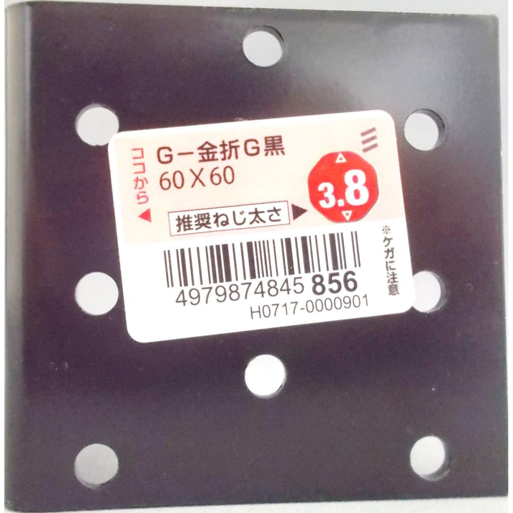 Ｇ金折Ｇ黒６０×６０