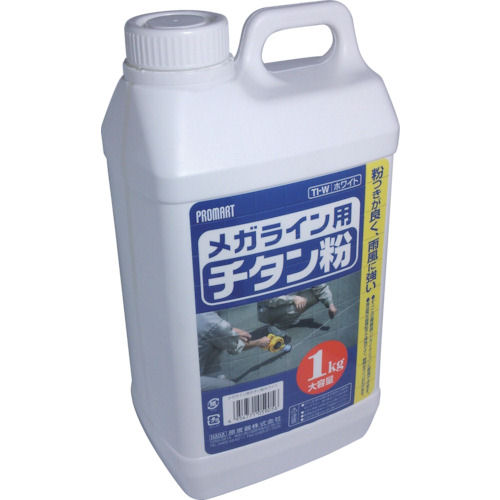 プロマート　メガライン用チタン粉　白