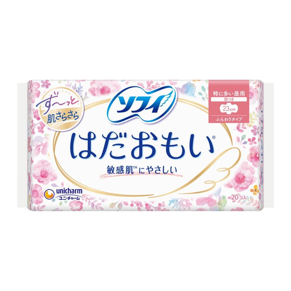 ソフィ　はだおもい　羽根付　２０枚入