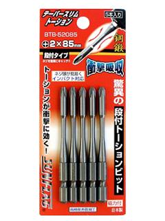 ＳＦ　段付　テーパースリムトーションビット　ＢＴＢ－５２０８５