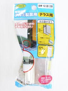 玄関・テラス戸車　１２Ｂ－２８