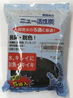 Ｐｅｔ　ａｍｉ　ニュー活性炭　お徳用　８０ｇ×５袋入り