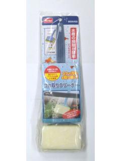 Ｐｅｔａｍｉ　コケ取りクリーナー　ＡＣ－９０