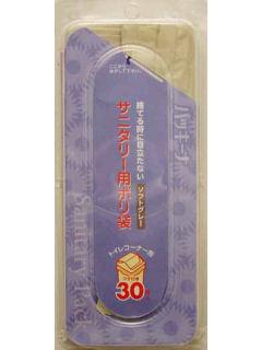 パッキーナ　サニタリー用　Ｋ－０９