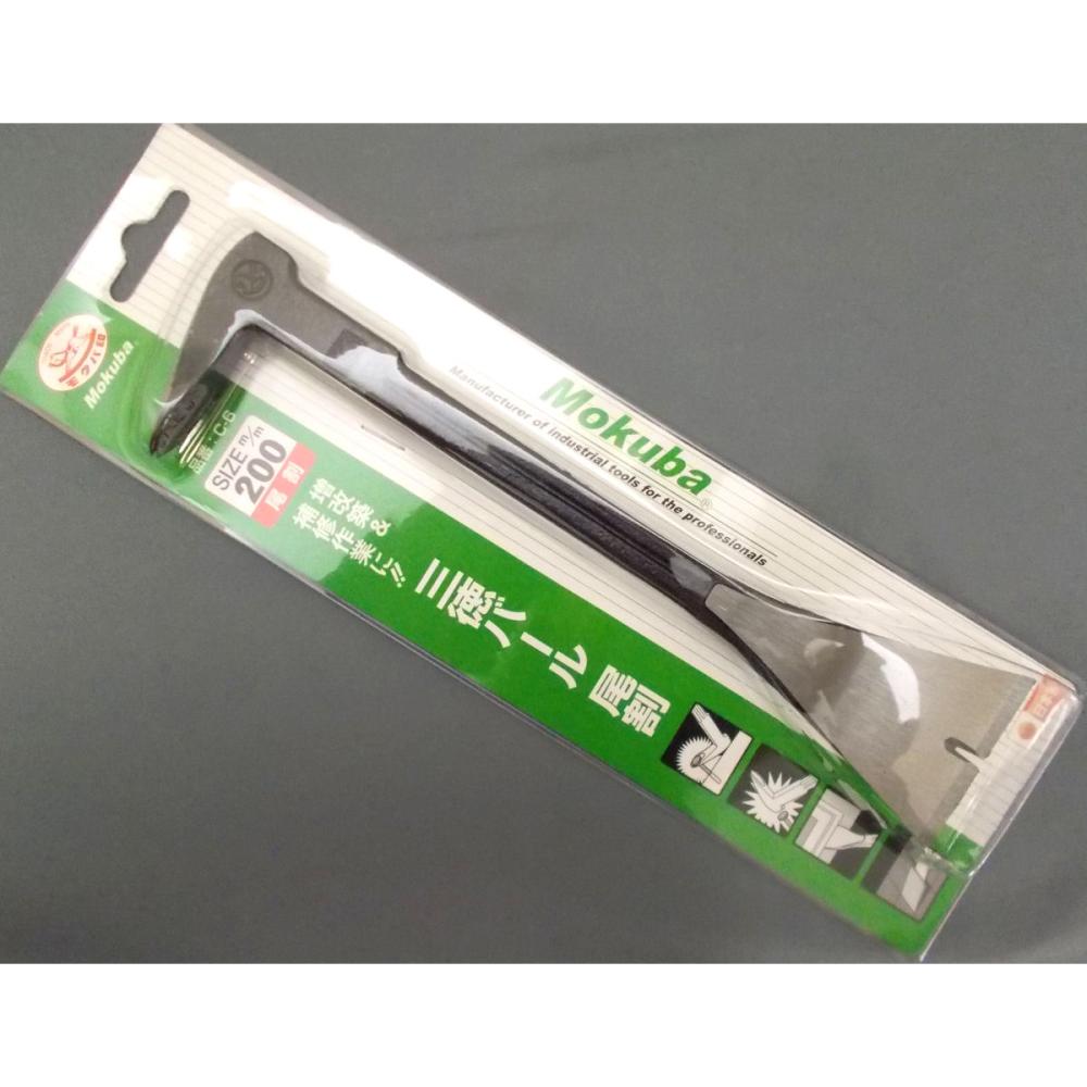 三徳バール　２００　割