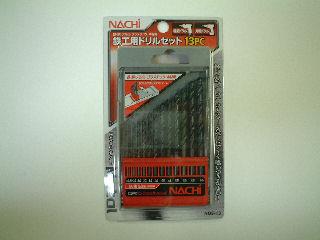 ナチ　鉄工用ドリルセット　１３ＰＣ