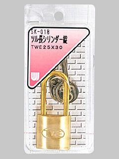 ＷＡＫＩ　ツル長シリンダー錠　２５×３０ｍｍ　ＳＫ－０１８