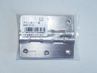 ＢＨ－３４６　ステン厚口丁番　６４ｍｍ　ヘアーライン
