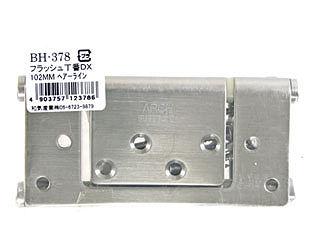 ＷＡＫＩ　フラッシュ丁番　１０２ｍｍ　へアーライン　ＢＨ－３７８