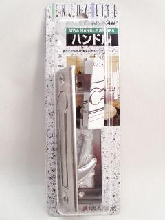 アイワ　ステンレス半回転取手　ＡＰ－７０４Ｗ