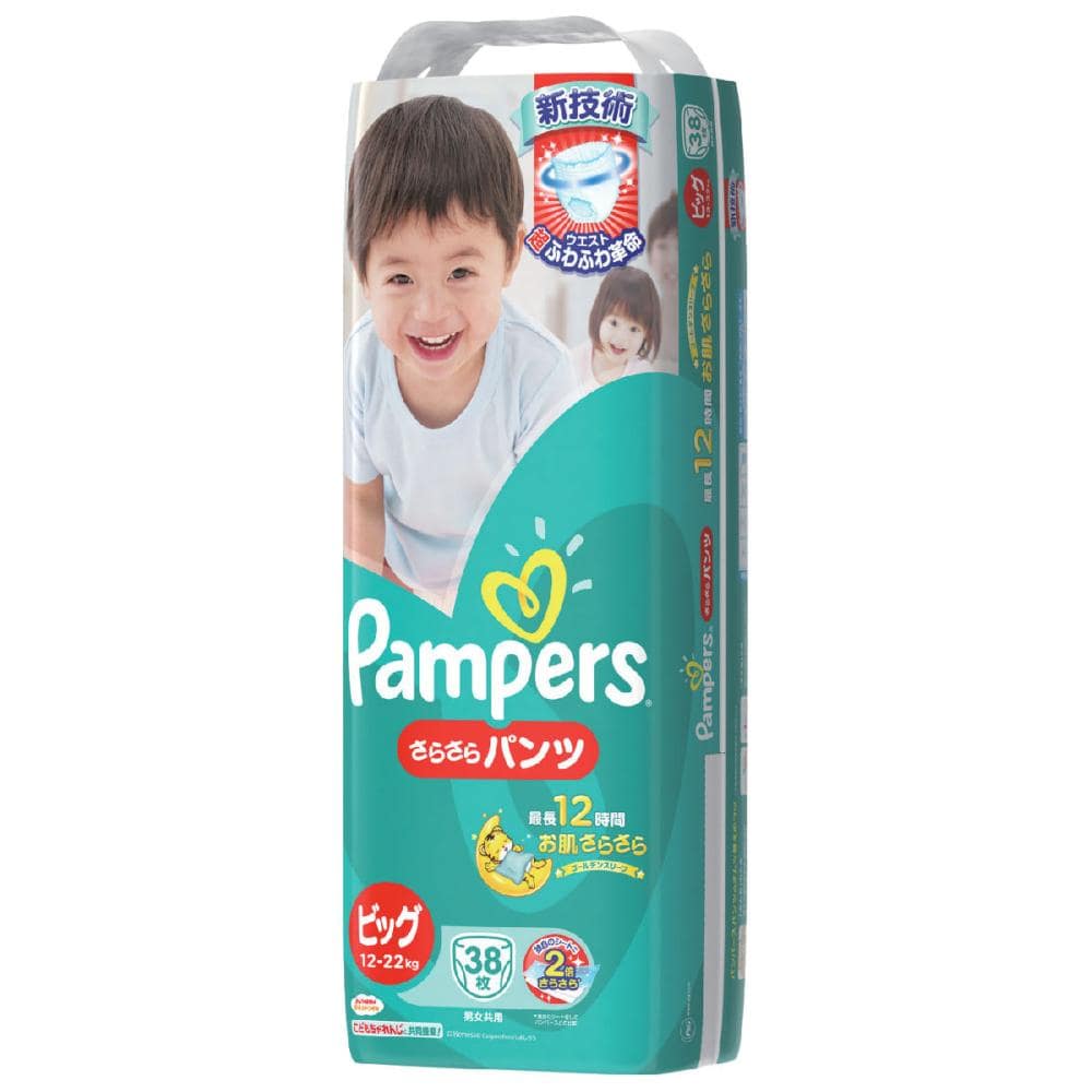 Ｐ＆Ｇ　パンパース　おむつ　さらさらケア　パンツ　スーパージャンボ　ビッグ　３８枚