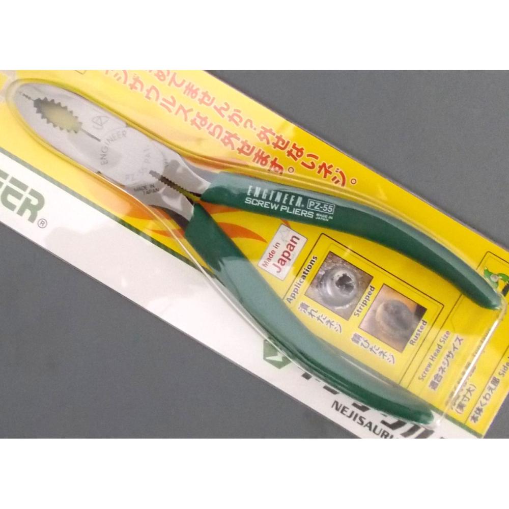 エンジニア　ネジザウルス　ＰＺ－５５