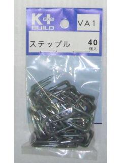 Ｋ＋　ステップルＶＡ１　４０個入