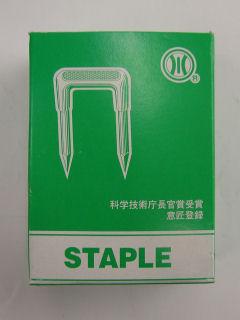 ステップル　１／２　１００個パック