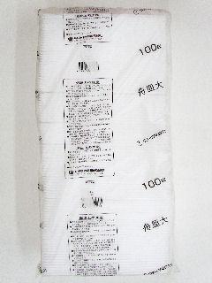 你的品牌名セレクト　舟皿　中　１００個入