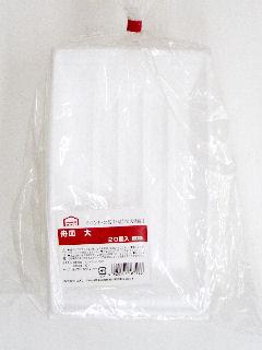 你的品牌名セレクト　舟皿　大　２０個入