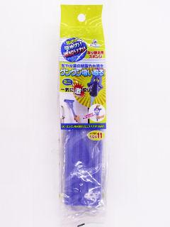 ぐんぐん吸水激絞り　ミニ　スペア