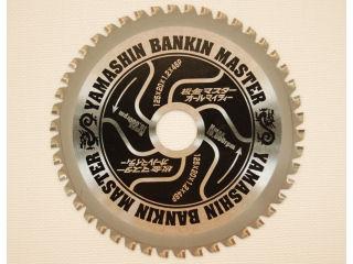 板金マスター　板金用　１２５ｍｍ　ＳＰＴ－ＹＳＤＳＯＢ