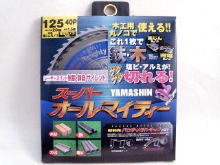 スーパーオールマイティー　ＳＰＴ－ＹＳＤ－ＳＯＸ