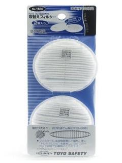ＴＯＹＯ　防塵マスク替フィルター　Ｎｏ．１８３５