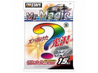 竹原Ｓ５４ミスターマジック　ウエットクロス