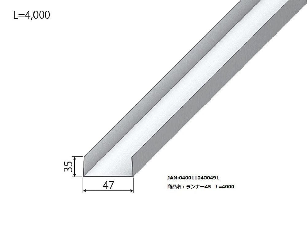 壁材　４５ＲＮ４０００