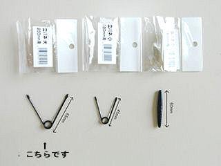 立バネ　大　２００ｍｍ以上