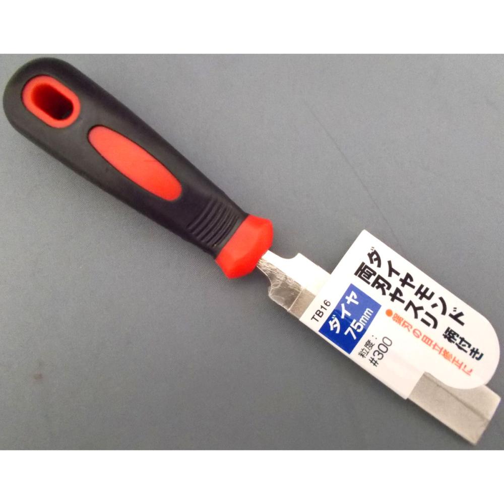 ダイヤモンド両刃ヤスリ　７５ｍｍ　柄付き　ＴＢ１６