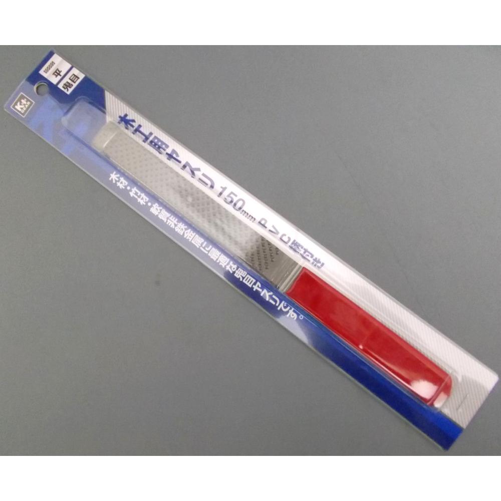 木工用ヤスリ　平１５０ｍｍ　ＰＶＣ柄付き　ＴＢ２０