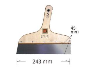 匠　ステン地ベラ　ＰＴ－１１０
