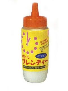 ボトルブレンディ　２５０ｇ