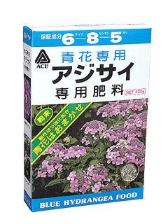 アミノール　青アジサイ専用肥料　４００ｇ