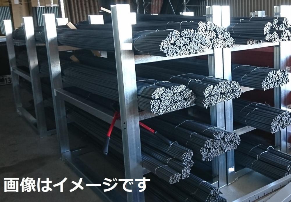 異形丸鋼　Ｄ１０×４０００