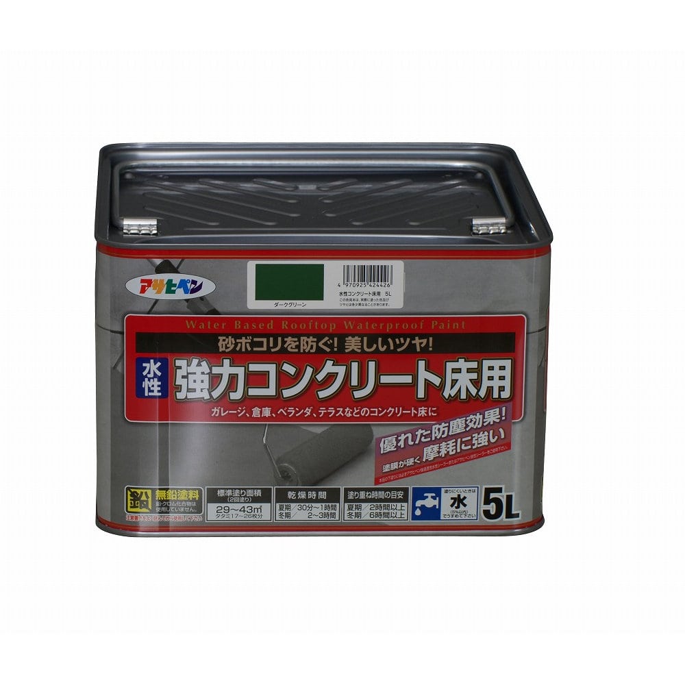 水性コンクリート床用　５Ｌ　ダークグリーン