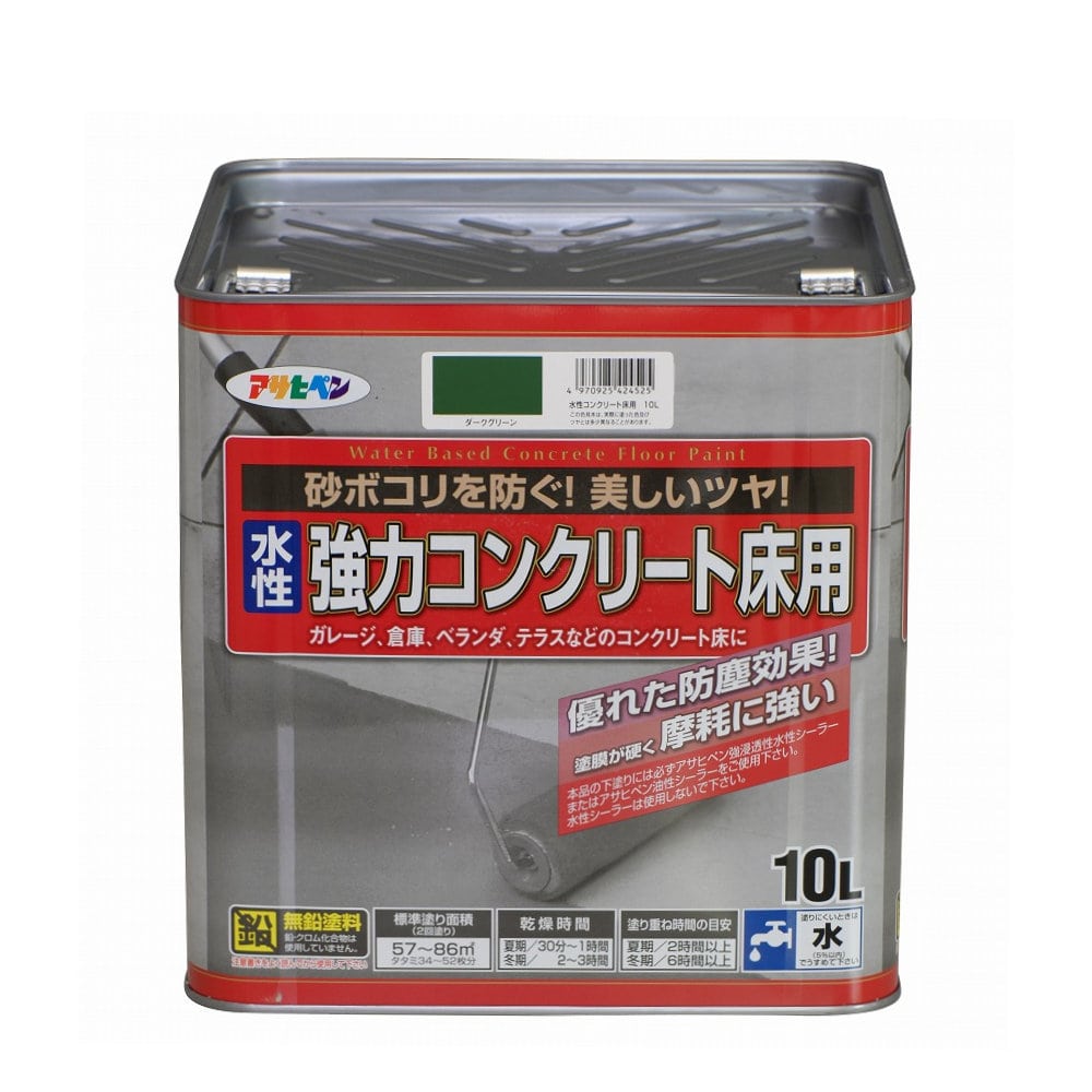 水性コンクリート床用　１０Ｌ　ダークグリーン