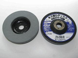 ヤナセ　キズ取りディスク　ＰＶ１５