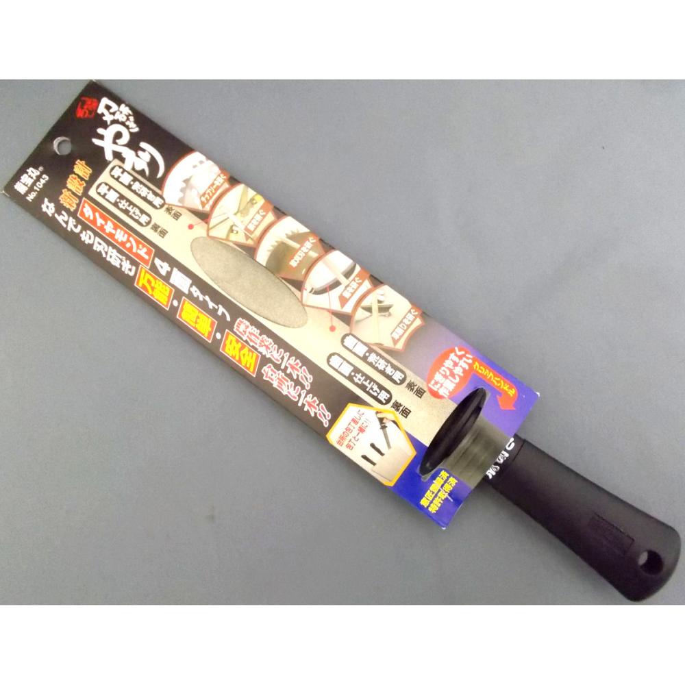 龍宝丸　万能刃研ぎやすり　Ｎｏ１０４３