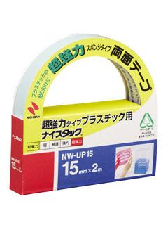 ニチバン　ナイスタック　プラ用　ＮＷ－ＵＰ１５