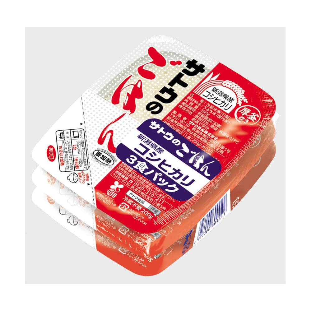 サトウのごはん　新潟県産コシヒカリ　２００ｇ　３食セット