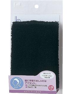 貝印　ヘアターバン　ＨＫ－１７１