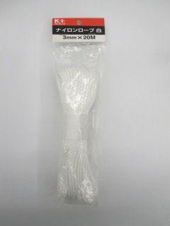 ナイロンロープ　白　３ｍｍ×２０ｍ　Ａ－７０