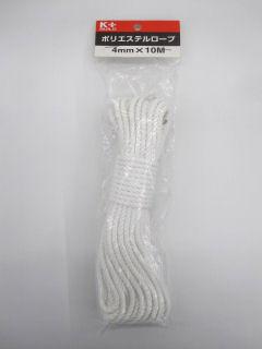ポリエステルロープ　４ｍｍ×１０ｍ　Ａ－５５