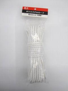 ポリエステルロープ　６ｍｍ×１０ｍ　Ａ－５７