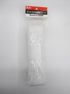 ポリエステル金剛打ロープ　４ｍｍ×２０ｍ　Ａ－７５