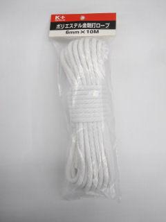 ポリエステル金剛打ロープ　６ｍｍ×１０ｍ　Ａ－７７